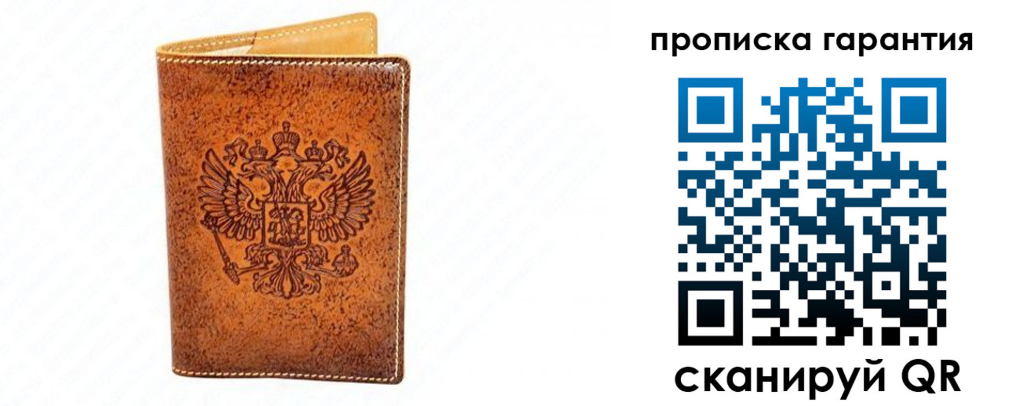 прописка для школы в Костомукше