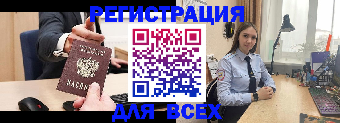 прописка от собственника в Костомукше