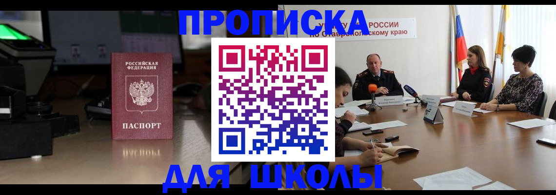 регистрация для дет. сада в Костомукше