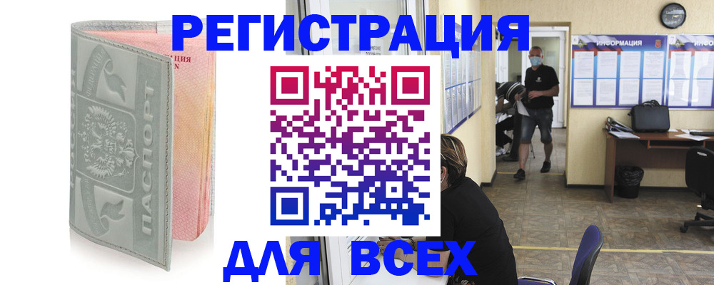 где прописаться в Костомукше