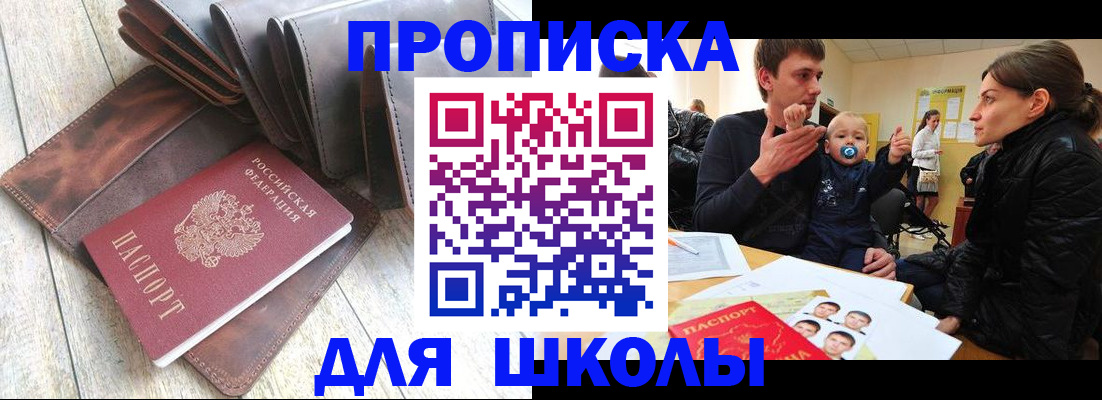 прописка иностранных граждан в Костомукше