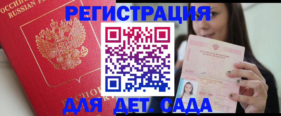 где прописаться в Костомукше